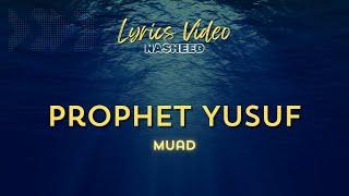 Beautiful Nasheed | Muad - Prophet Yusuf | Lyrics Vocals only