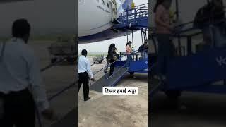 Hisar international airport first flight live flight#hisar#hisarnews#hisarpolice#hisarvlogger