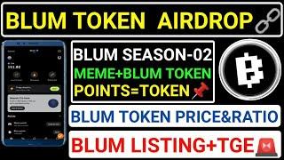 BLUM AIRDROPBLUM SEASON 2RATIO=1:1TOKENOMICS+PRICEBLUM LISTING+TGE️MEME+BLUM #blum #major