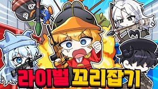 라이벌 고수들과 "계급 꼬리잡기!?" 마지막에 왕이 될 상은 누구인가!? 레전드 왕 탄생ㅋㅋㅋ