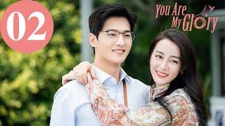 ENG SUB | You Are My Glory | EP02 | 你是我的荣耀 | Yang Yang, Dilraba