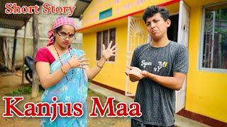 Kanjus Maa|Funny Comedy Video | Short Story | Prashant Sharma Entertainment