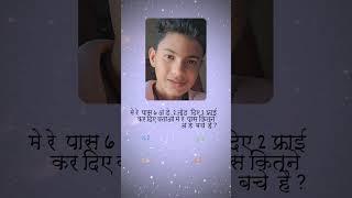 #math #iqtest #srk #iqtestonline #viral #foryou