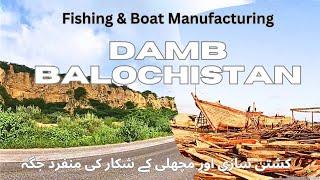 Damb Balochistan 2024 | Fishing & Boat Manufacturing point | Boat Building & Harbour Pakistan.