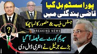 justice mansoor ali shah & justice muneeb akhter stunned all | supreme court news today