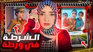 ام و اولادها اختفوا بطريقة غامضة من غرفة نومهم - راتنيش و زوجها راكيش - قضايا تم حلها ولكن