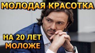 ГОДИТСЯ В ДОЧЕРИ! Как выглядит молодая жена Андрея Барило?