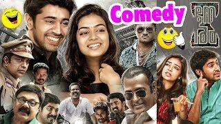 Latest Malayalam Comedy 2017 | Neram Movie Comedy Scenes | Nivin Pauly | Nazriya | Bobby Simha