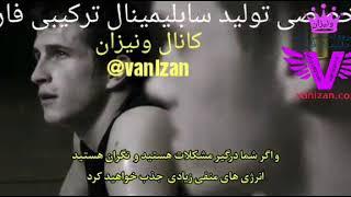 قانون #ارتعاش و #فرکانس چیست؟ از زبان باب پراکتور