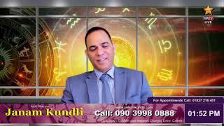 Janam Kundli with Anil Sharma - LIVE - 29-11-2024