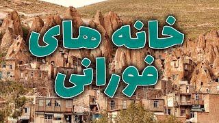 جاهای دیدنی کندوان | ره بال آسمان