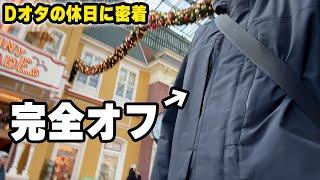 【vlog】ディズニーランド疲れずのんびりゆったり優雅に過ごしてみた