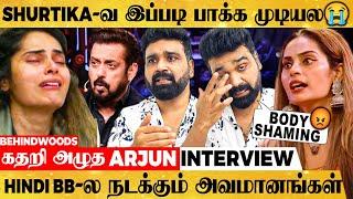 "Shrutika-வ அசிங்கமா பேசுற அப்போ..Hindi Bigg Boss போகாத சொன்னேன்"Arjun 1st Time Breaking Interview