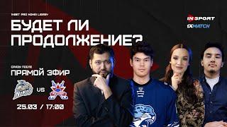 НОМАД - АКТОБЕ | АЛИХАН ОМИРБЕКОВ | СТУДИЯ 1XMATCH