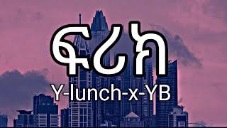 Y_lunch_x_Yb__-_freak_[ETHIOPIAN_TRAP_MUSIC]-_official_music_(Lyrics )#ethiopia