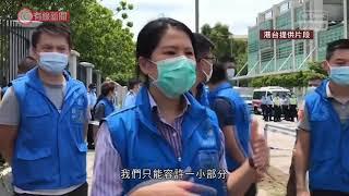 港台、立場等傳媒被拒入壹傳媒大樓採訪　警方：只容許本地、知名、規模較大的入內 - 20200810 - 香港新聞 - 有線新聞 CABLE News