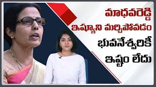 Nara Bhuvaneswari also Repeatedly Talking about Assembly Comments | Nidhi Tv