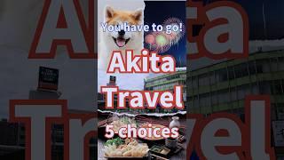 Top 5 Recommended Trips in Akita Prefecture, Japan #shorts