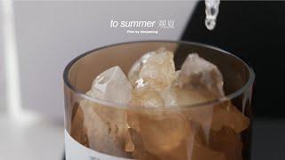 중국 향 브랜드 to summer 观夏