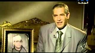 الاستاذ احمد همام شاهد على العصر عصر الشيخ الشحات انور