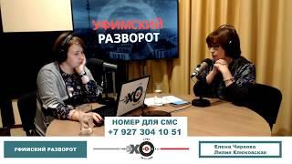 «Уфимский разворот»: юрист Виталий Буркин про задержание прокурора Советского района Уфы