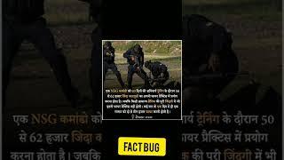 Indian Army Facts #4 ll Fact Bug ll yt shorts