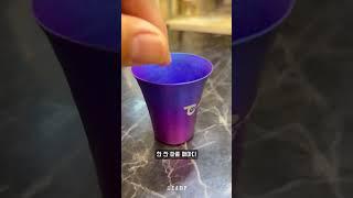 도쿄크래프트 티타늄 사케컵 60ml, 캠핑 사케컵 캠핑용품 추천