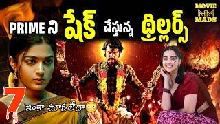 Top trending movies in prime ott Telugu