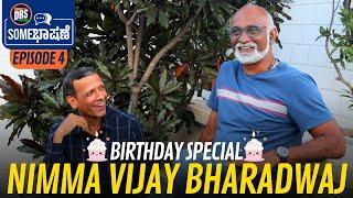 Birthday Special - ನಿಮ್ಮ Vijay Bharadwaj | Viji and Jani | Episode 4 | DRS Someಭಾಷಣೆ