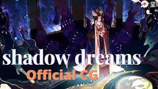 Shadow dreams skin series official CG | shadow dreams play cinematics | onmyoji arena