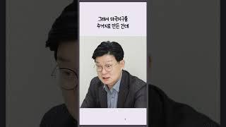 마곡 보다는 남양주 00신도시가 좋죠