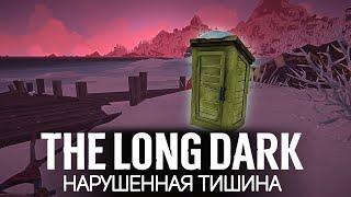 Строим большую кровать из медведя  The Long Dark [PC 2014] #8