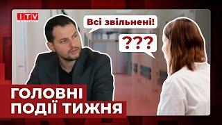 Масштабні чистки в МСЕК та прокукратурі, альтернатива ТЦК та безкоштовне харчування в школах