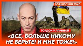 Гордон у Лариной. Что Путин готовит Зеленскому, отсохший язык Навальной, почему сняли Залужного