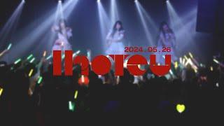 IHOTEU DEBUT LIVE : Voyage to the unknown ( 2024/05/26 )