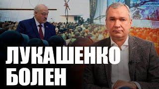 Лукашенко: не буду участвовать в выборах / Лукашенко болен