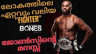 Jon Jones Mind & Tom Aspinall Fight (Malayalam) | UFC Malayalam | MMA Malayalam | Mixed Martial Arts