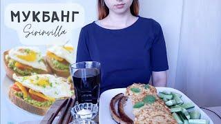 МУКБАНГ Картофельно-кабачковые оладьи бутерброд купаты|MUKBANG Potato pancakes sausage sandwich ASMR