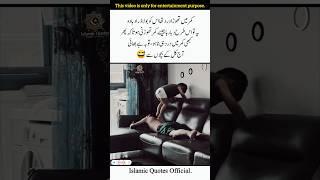 Little Boy Helping His Uncle  Mother's Love Quotes|Funny Video |Motivational Video #shorts