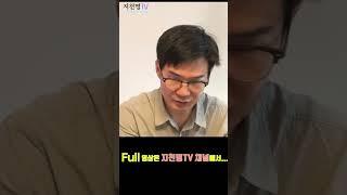 살인마 관상 공통점 tip #shorts