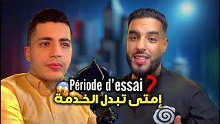 Moroccan Mindset | période d'essai - الوقت المناسب باش تبدّل خدمتك ؟