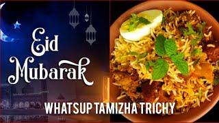 Ramadan WhatsApp Status। happy Ramzan status 2021। Ramzan Mubarak। WhatsApp । Whatsup Tamizha Trichy