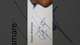 Signature...Gourav Bhamare # Signature # Sign # Autograph # Design # Logo# Signature Expert