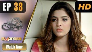 Pakistani Drama | Qismat Ka Likha - Episode 38 | ET1 | Express TV Dramas |  Zhalay Serhadi