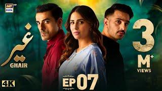 Ghair Episode 7 | 11 October 2024 (Eng Sub) | Ushna Shah | Usama Khan | Adeel Hussain | ARY Digital