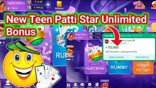 Teen Patti Star Dragon Vs Tiger Game Play Winning Tricks ll Teen Patti Star New Version Update