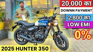 2025 Royal Enfield Hunter 350 Best Finance EMI   || Down Payment ️ || Easy Loan Details 