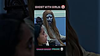 Scary Ghost Prank With Girls VS Boys #trollfaceedit #troll #edit #prank