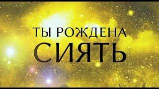 Осенний Роскошный Вечер | Организатор Наталия Карамянц