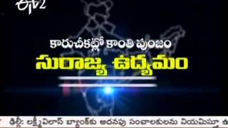 Loksatta Party releases trailers of JP's 'Surajya Udyamam'